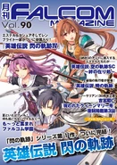 Falcom Magazine Vol 90