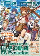 Falcom Magazine Vol 48