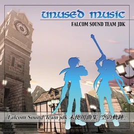 FC unused music cover