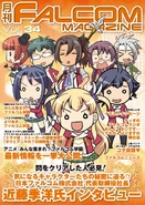 Falcom Magazine Vol 34