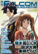 Falcom Magazine Vol 9