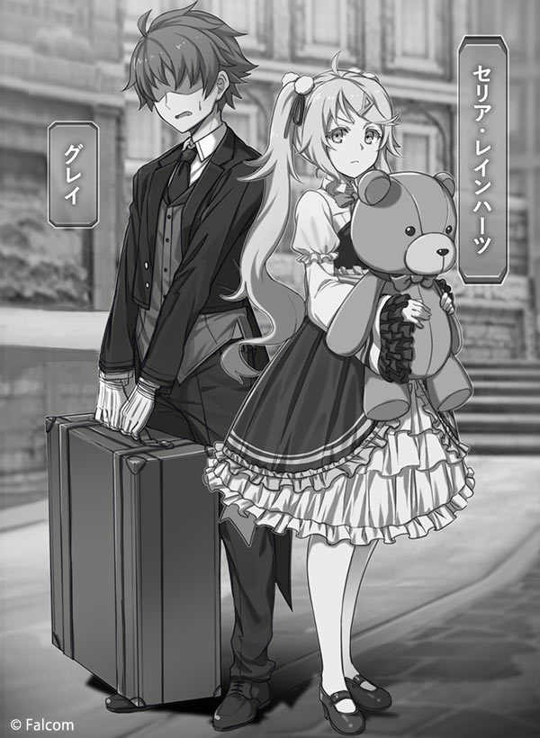 Three & Nine - Chapter 1: The Butler & The Lady | Kiseki Wiki | Fandom