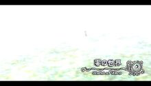 World of Zero (Ao Evo).jpg