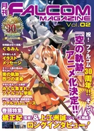 Falcom Magazine Vol 2