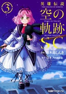 Trails in the Sky SC Vol 3