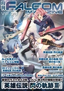 Falcom Magazine Vol 71