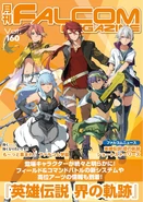 Falcom Magazine Vol 160
