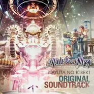 Nayuta no Kiseki Original