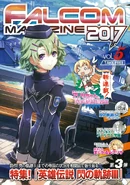 Falcom 2017 Magazine Vol 5
