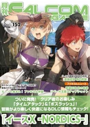 Falcom Magazine Vol 152