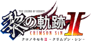 Kuro no Kiseki II - Light BG (Logo)
