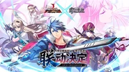 Langrisser (Daybreak)
