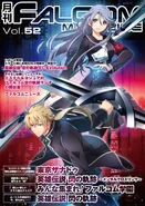 Falcom Magazine Vol 52