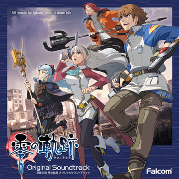 Zero no Kiseki Original Soundtrack | Kiseki Wiki | Fandom