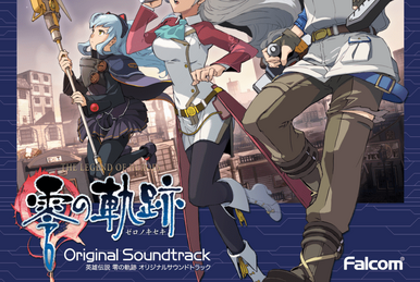 Kuro no Kiseki Original Soundtrack | Kiseki Wiki | Fandom