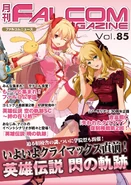 Falcom Magazine Vol 85