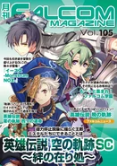 Falcom Magazine Vol 105