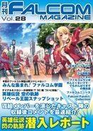 Falcom Magazine Vol 28