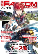 Falcom Magazine Vol 73