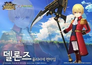 Seven Knights