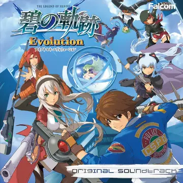 Ao no Kiseki EVO Original Soundtrack | Kiseki Wiki | Fandom