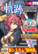 Falcom Trails Magazine Vol 5