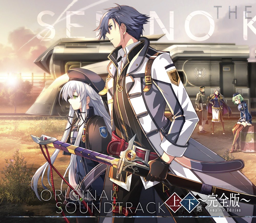 trails of cold steel 4 ost