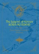 FC Evolution Archives (Joshua Version)