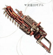 Shirley - Weapon 3D Model (Ao)