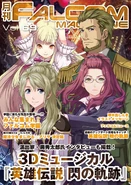 Falcom Magazine Vol 69