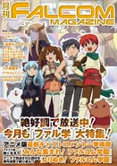 Falcom Magazine Vol 37