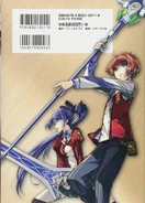 Trails of Cold Steel Vol 1