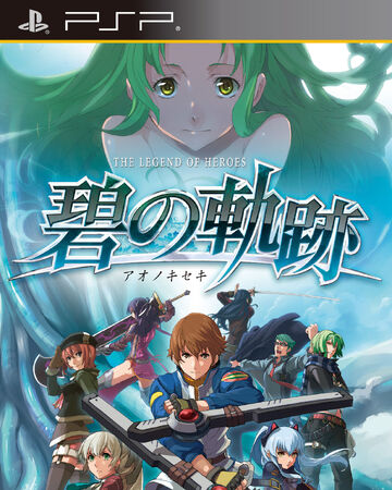 kiseki wiki fandom
