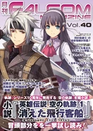 Falcom Magazine Vol 40