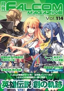 Falcom Magazine Vol 114