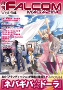 Falcom Magazine Vol 14