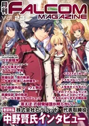 Falcom Magazine Vol 23