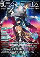 Falcom Magazine Vol 50