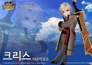 Seven Knights