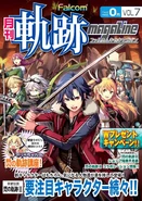 Falcom Trails Magazine Vol 7