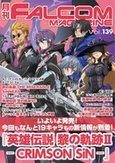 Falcom Magazine Vol 139