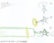 Tio - D-Buster Unused Rough (Zero)