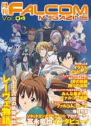 Falcom Magazine Vol 4