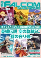 Falcom Magazine Vol 150