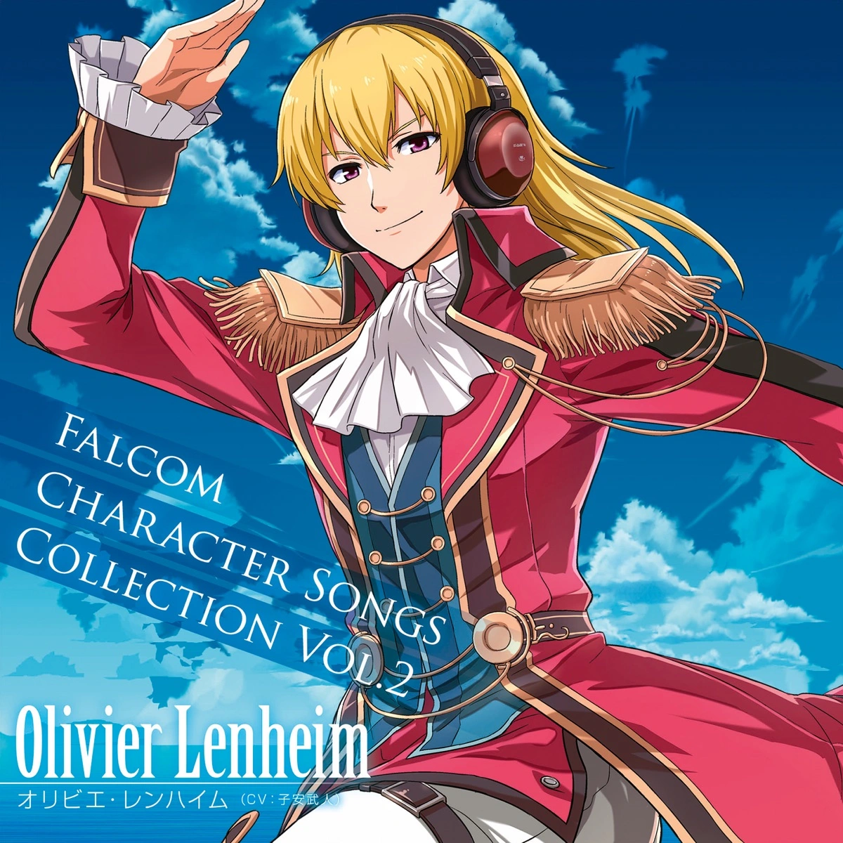 Falcom Character Songs Collection Vol.2 Olivier Lenheim | Kiseki