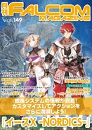 Falcom Magazine Vol 149