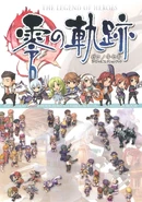 Zero Special Collection