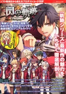 Trails of Cold Steel Players Navigator