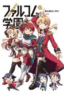 Falcom Academy Vol 3