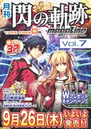 Trails of Cold Steel Magazine Vol 7